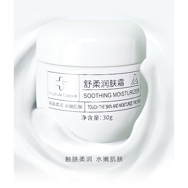 舒柔润肤霜
