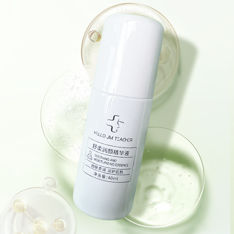 舒柔润颜精华液