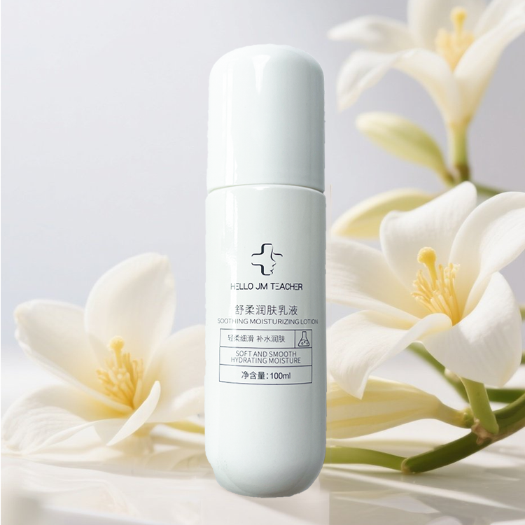 舒柔润颜乳液